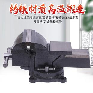 台虎钳工业级夹钳多功能万向台钳具桌虎353准钳精重型夹持工虎台