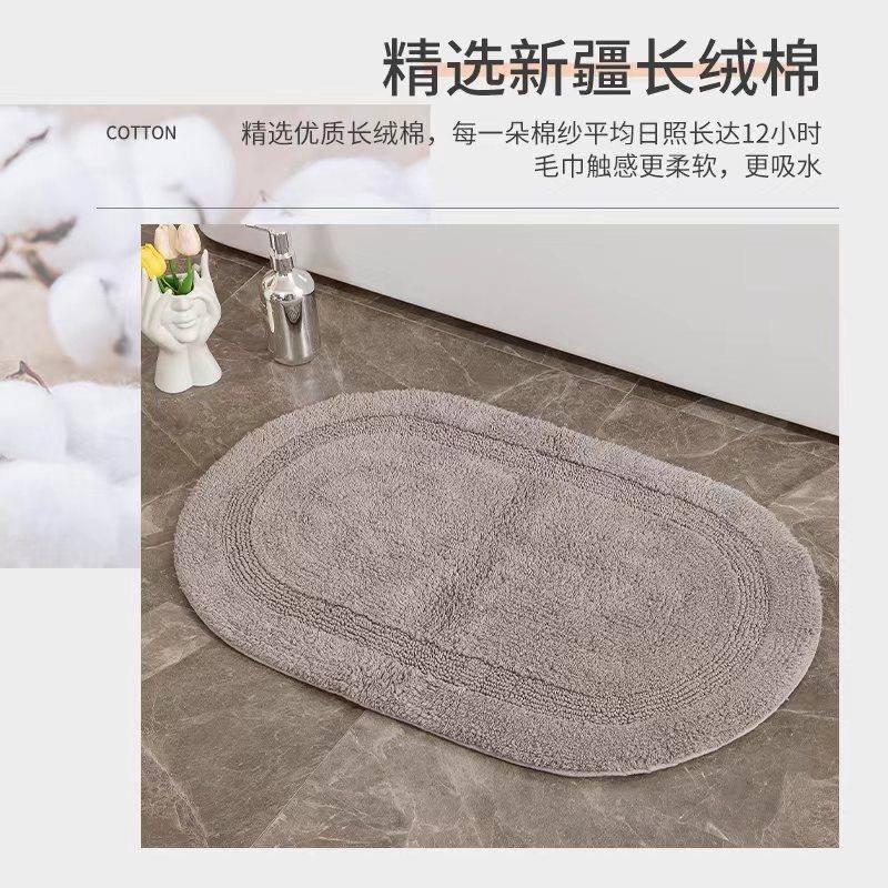 滑地垫名宿家用卫生卧纯棉椭圆形ORV双面可用吸水性强防室可间机