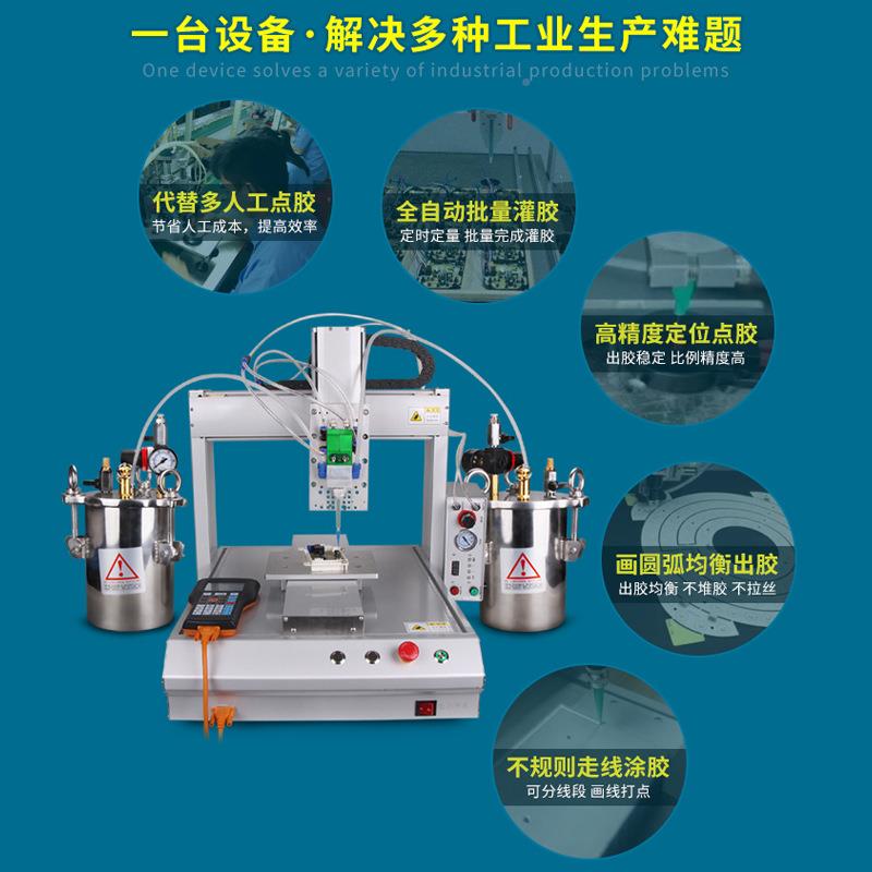 M三Y8V032T全自动AB双QRS液灌胶机轴平台密点胶机滴精胶机U胶白乳