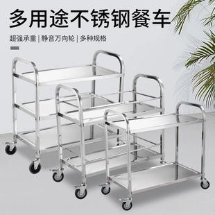 上不锈钢餐加车移厚收碗车餐厅菜车商用IIM三层塑料动车双层小推