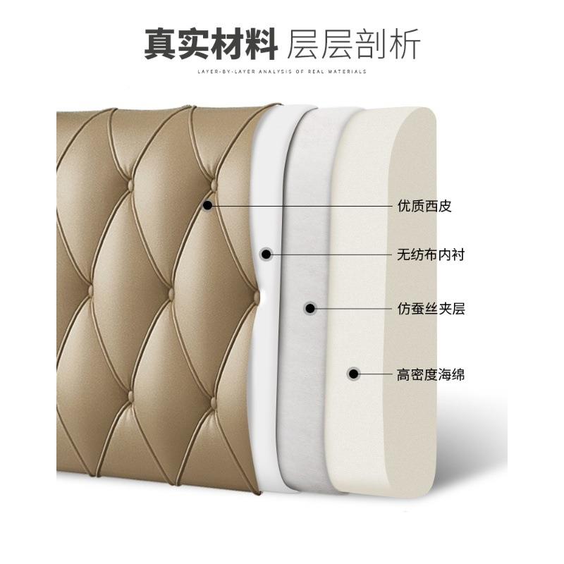古嘉床软包人榻榻米皮革靠垫床头罩PES垫双实木床靠套大头靠背垫