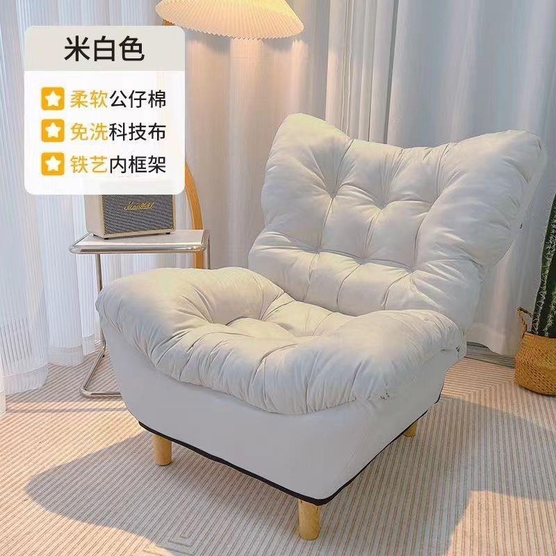 懒服人沙发可躺可椅睡榻榻发NMY米座椅躺椅久坐舒阳台客厅卧室小