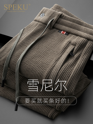 高端雪尼尔休闲裤男士秋冬季加绒加厚中年爸爸宽松直筒抗皱男裤子