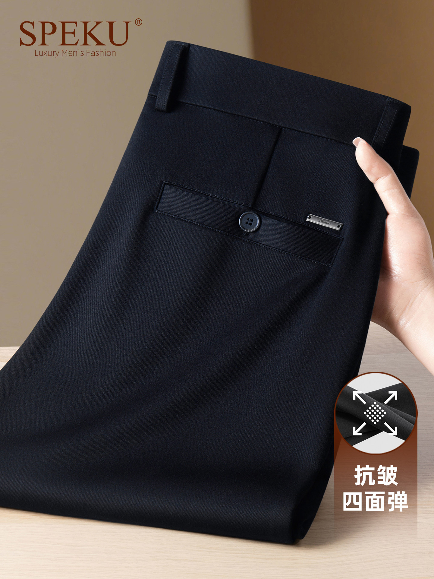 高级感商务西裤男士春秋季弹力宽松直筒阔腿休闲裤垂感抗皱男裤子