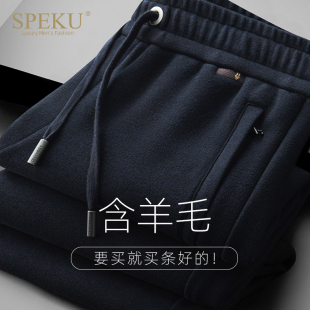 高端羊毛卫裤男士秋冬季加绒加厚阔腿休闲裤宽松直筒中年毛呢裤子