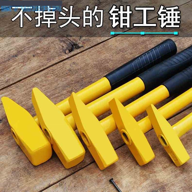 包邮一体钳工扁头鸭嘴锤子迷你木柄钢管家用铁锤榔头电工金锤