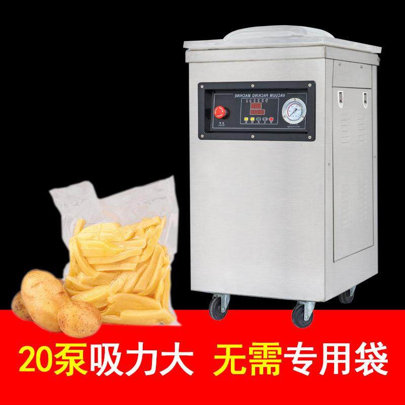 内抽真空包装机商用全自动真空封口机牛肉真空贴体食品保鲜密封机,办公设备/耗材/相关服务,封口机,淘宝优惠券,粉丝福利购,淘宝优惠卷