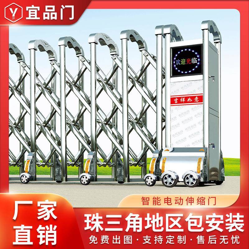 自动推拉门厂房工地折叠遥控大门学校铝合金小区不锈钢电动伸缩门