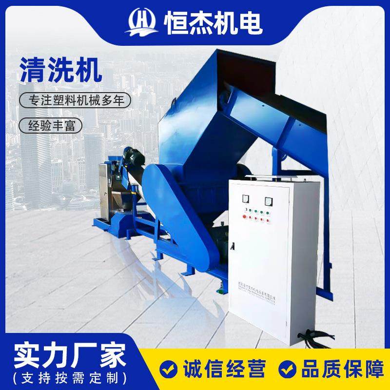 PET破碎塑料清洗线PP破碎清洗电动车外壳破碎清洗机,机械设备,粉碎机,淘宝优惠券,粉丝福利购,淘宝优惠卷