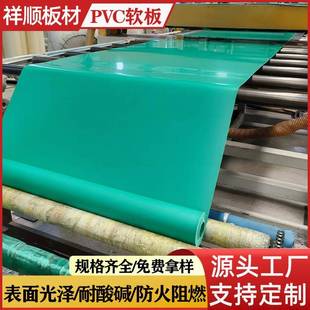 绿色pvc软板pvc塑料软板软胶板酸碱池内衬脱硫池电镀池铺车间地面