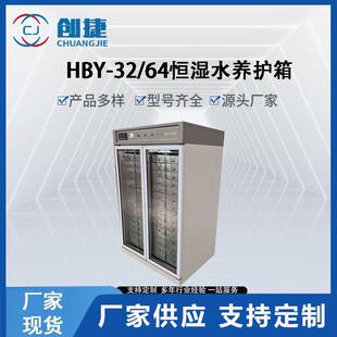 HBY 水泥恒温水养护箱水泥试块养护箱水泥胶砂试模 64型立式