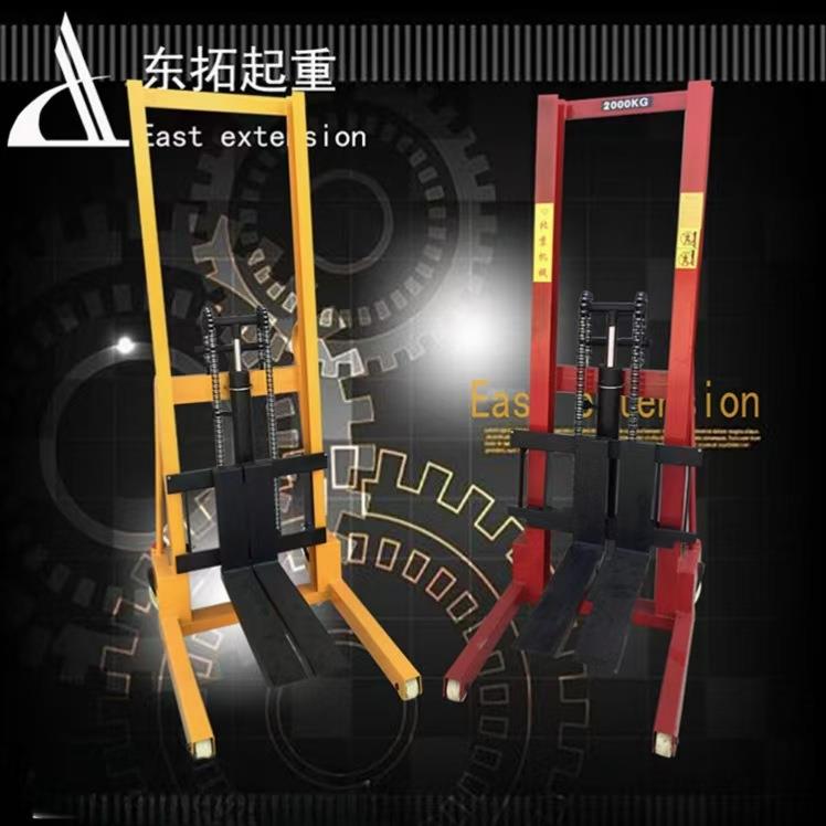 手动堆高车1T手动液压堆高车/手动叉车厂家生产品质保障便捷