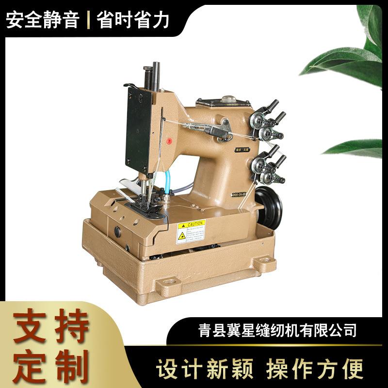 厂家销售GK6-DN-2S双针四线自动切线制袋机机编织袋切缝一体机