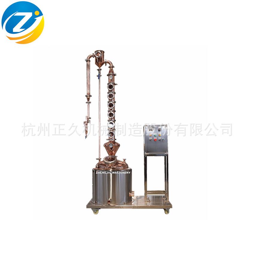 小型酿酒机器白酒蒸馏设备家用蒸馏器白兰地蒸馏酿酒设备蒸酒