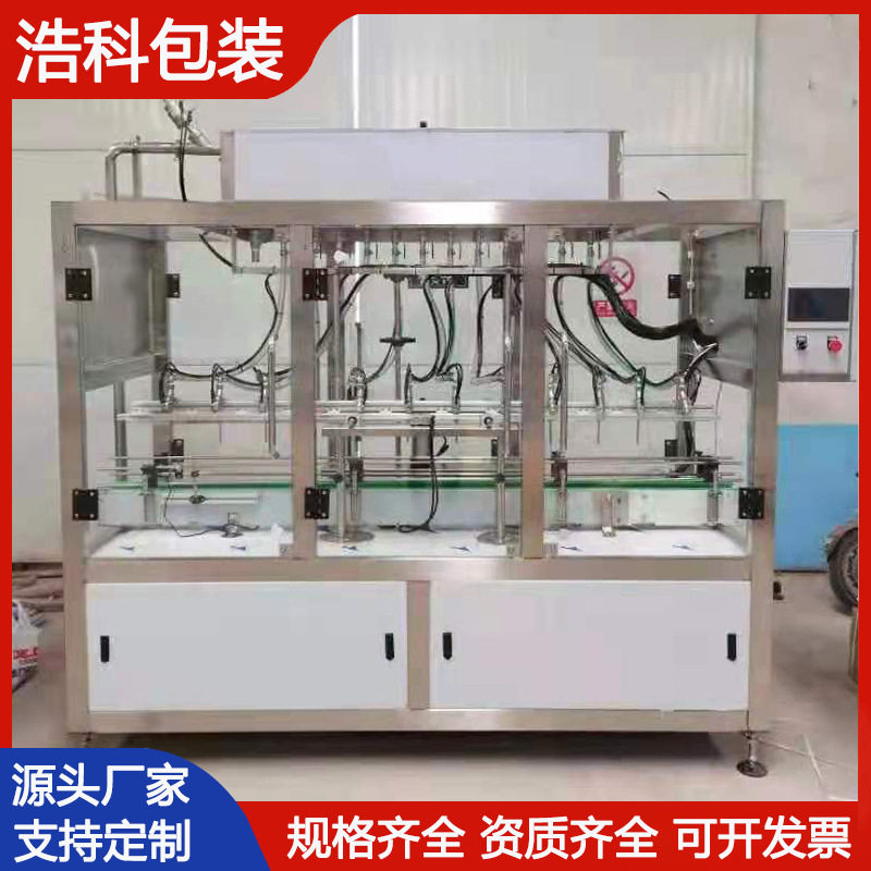 车用尿素防冻液灌装生产线液体肥料全自动灌装机自流玻璃水灌装机