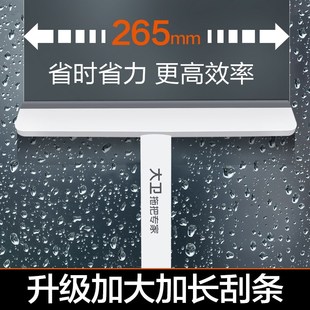 大卫擦玻璃神器刮水器家用窗户清洁刷镜子纱窗擦保洁清洁工具