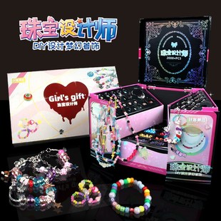 宝箱藏首饰盒儿童手链串珠diy手工女孩子生日礼物玩具 女孩公主