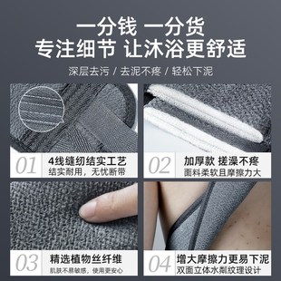 洗澡巾强力搓泥神器家用沐浴手套擦背搓背长条后背 搓澡巾男士