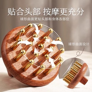 铜木梳实心黄铜经络刷头部按摩器防脱发经络梳头家用便携刮痧梳