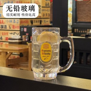 嗨棒透明把杯家用大容量啤酒杯精酿杯商用扎啤杯果汁杯冷饮杯 经典