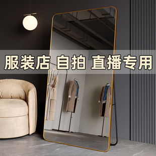 店女生卧室显瘦显高落地镜全身镜 全身镜全身镜子美颜家用服装