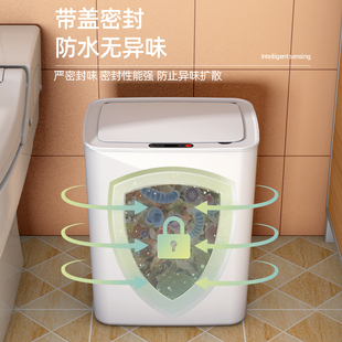 垃圾桶创意垃圾桶 智能感应垃圾桶家用客厅厨房带盖大号自动感应式