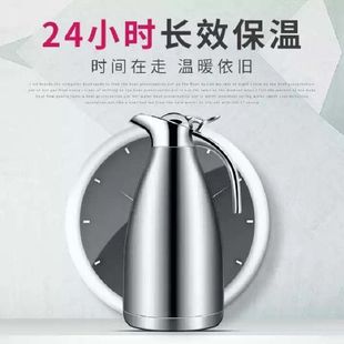 不锈钢304保温壶家用热水瓶大容量暖水壶真空保温瓶宿舍开水瓶2升