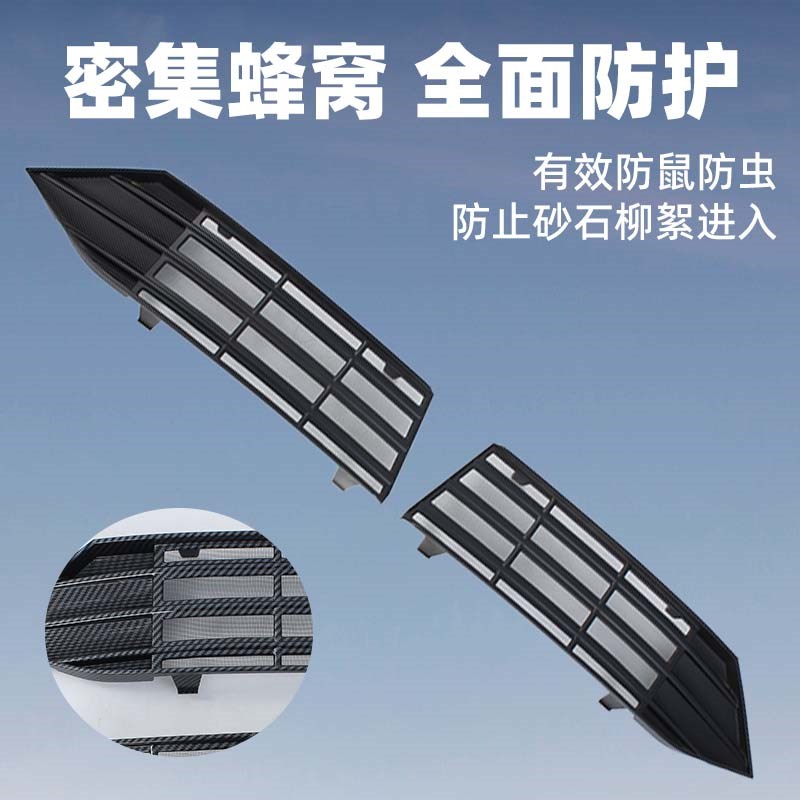 适用于24-25款哪吒X卡扣式防虫网中网保护网防蚊柳絮改装配件
