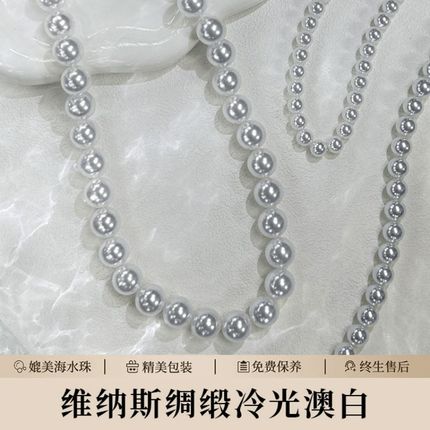 倪妮同款【母亲节生日礼物】珍珠项链2024新款爆款高级锁骨颈链女