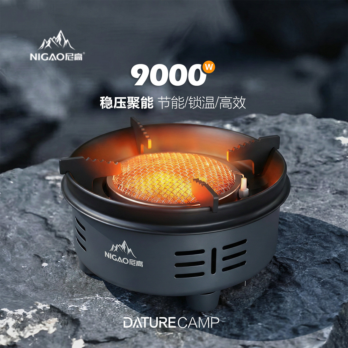 卡式炉分体式户外便携式燃气炉新款红外线炉头露营炊具商用家用灶