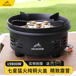 卡式炉便携式分体式新款高山猛火炉露营炊具户外装备防风燃气炉灶