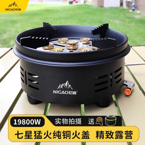 分体式七星炉猛火灶【试用15天】
