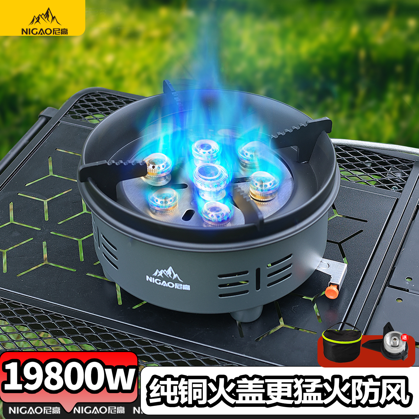 户外便携式分体式防风七星猛火炉