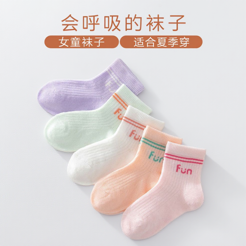女童袜子儿童短款薄款女孩夏季透气学生春夏棉袜网眼中筒宝宝春秋