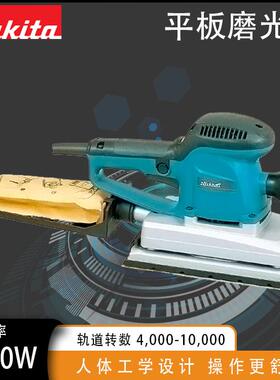 BO4900V 插电式平板砂光机 330W打磨机 抛光机 磨光机 砂磨机