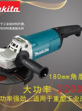 GA7060 GA7060R 插电式角向磨光机 180mm大功率2200W 打磨机