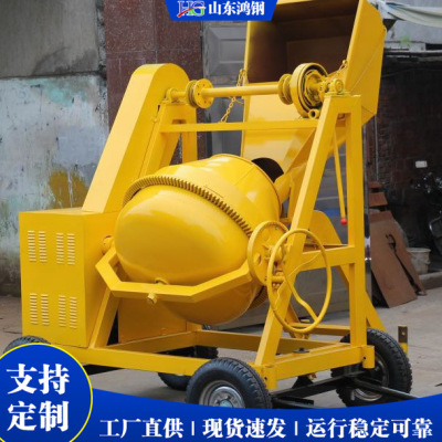 混凝土上料搅拌一体机 双锥形拌筒搅拌 自落式concrete mixer