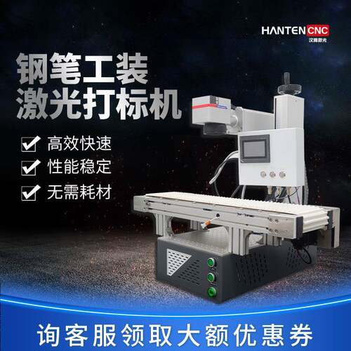 光携纤激光全打HTF20BY标机 小型自动便式金属打码机牌刻铭字激光