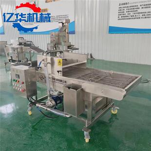 薯塔淋浆机全自动塔UFB薯油炸生产浆线瀑布式薯条上挂浆机