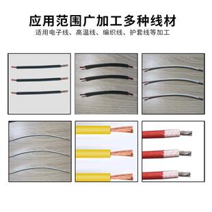 多功能全自端动电脑线剥皮裁机电剥缆电线子机皮切线机电动剥线机