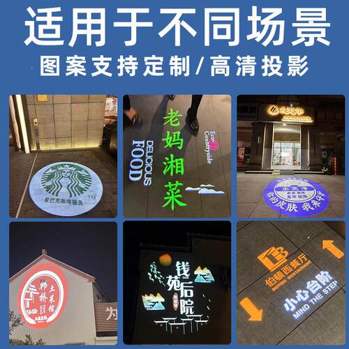 广告门投影灯dogo店铺头地面旋转UJB图案文字招牌le防水广l告投射