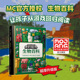 我 一本书讲清楚79种生物探索生物奥秘激发孩子中小学生阅读兴趣 超厚升级版 世界生物百科 魔赞官方授权生物主题官方指南