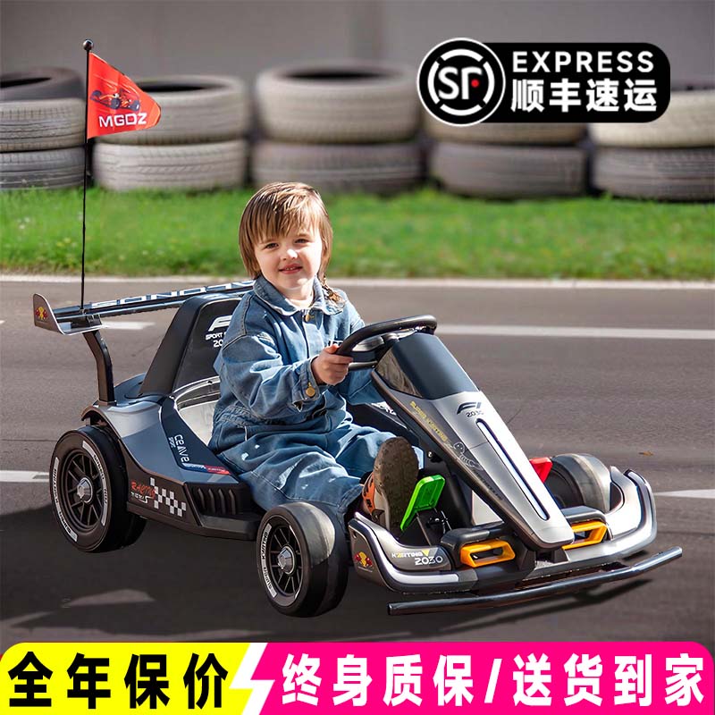 2025新款儿童卡丁车可坐大人电动可漂移小学生平衡车F1四轮儿童车