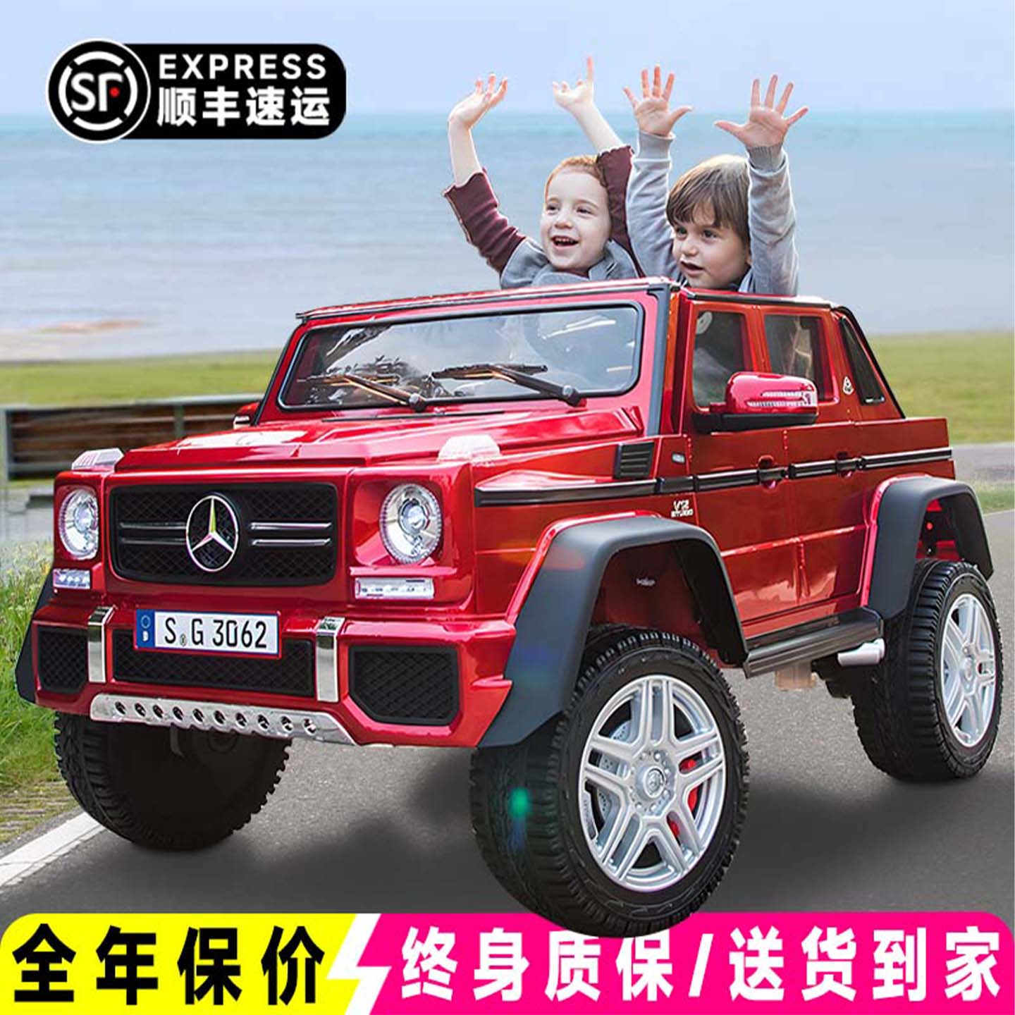 潮流精品，品质保证