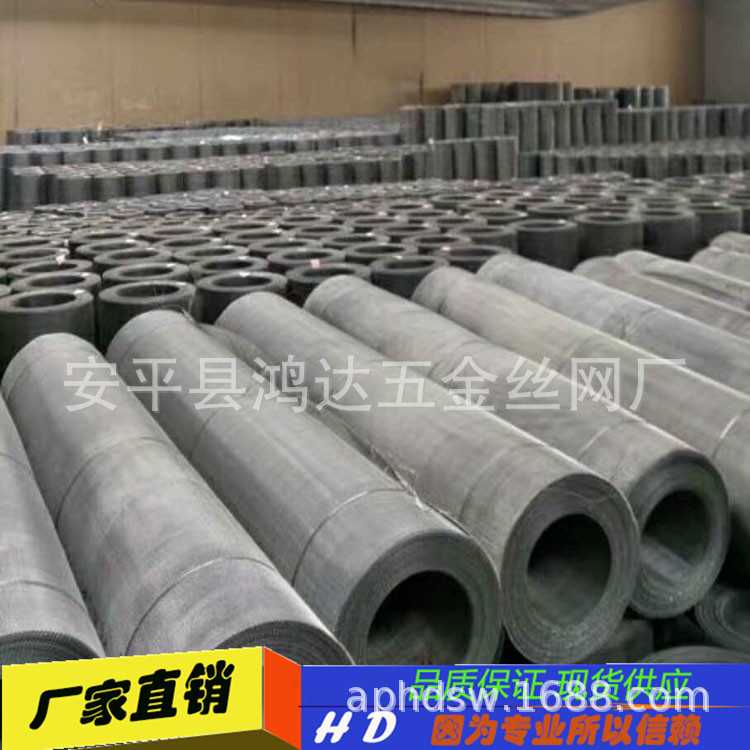 【310不锈钢丝网】供应310S 2毫米孔不锈钢筛网 不锈钢耐高温丝网