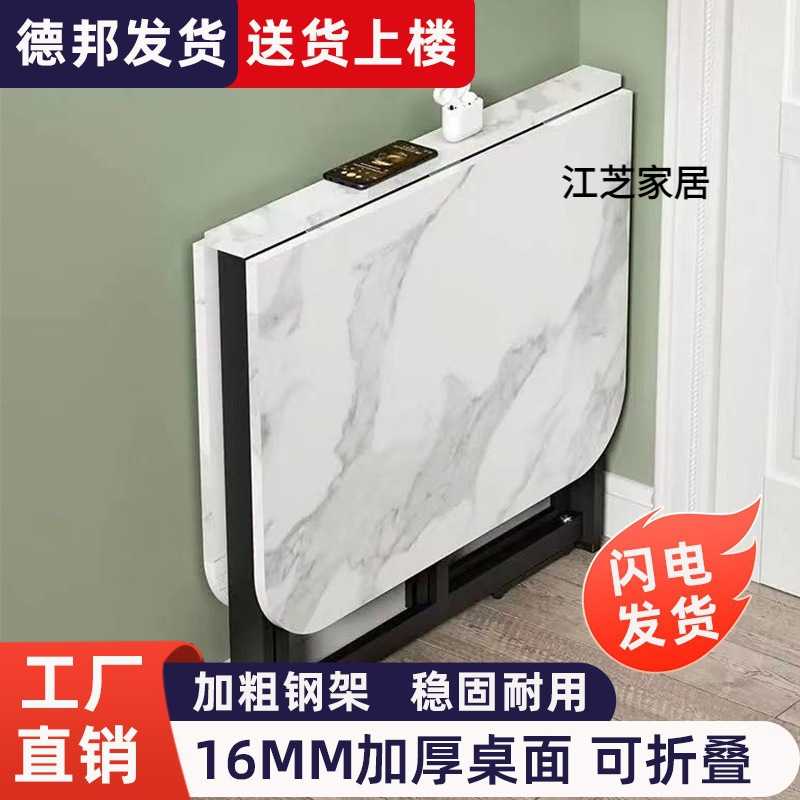 折叠餐桌家用小户型多功能可移动桌子组合四凳长方形吃饭桌子