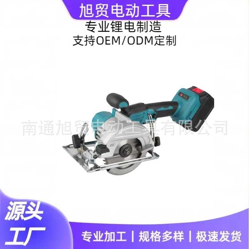 工厂直销锂电木工专用电圆锯无线手推圆盘锯手电锯电动切割机跨境