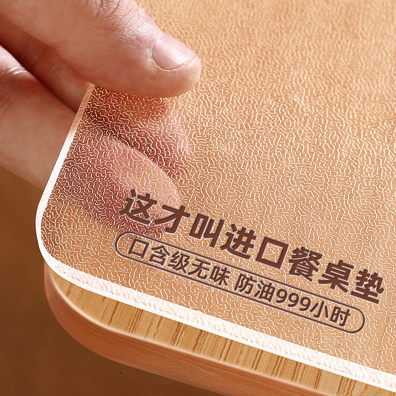 软玻璃透明桌布免洗防水防油防烫pvc茶几餐桌垫水晶板桌子保护垫,居家布艺,桌布,淘宝优惠券,粉丝福利购,淘宝优惠卷