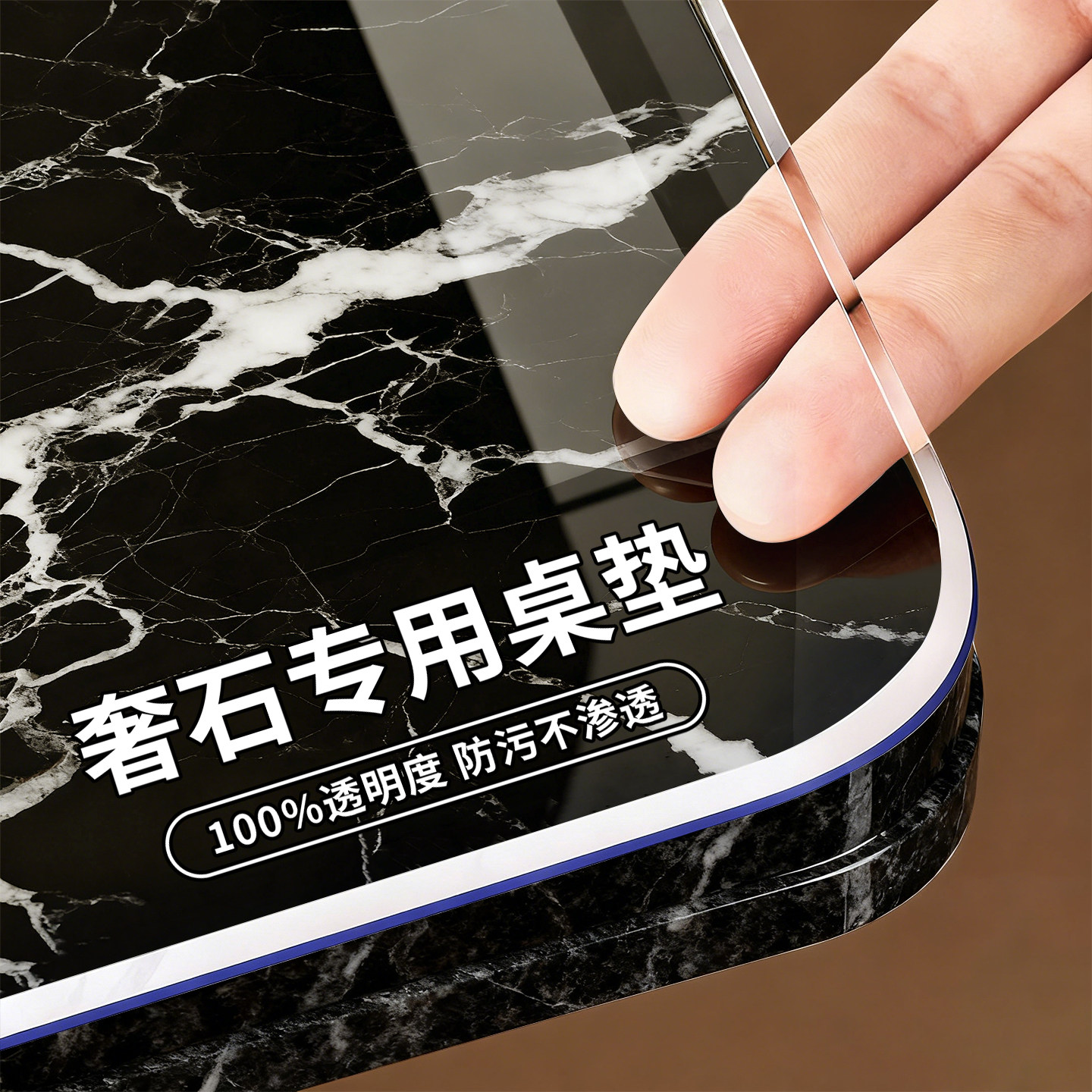 奢石专用大理石保护垫透明软玻璃PVC餐桌垫免洗防水防油防烫桌布,居家布艺,桌布,淘宝优惠券,粉丝福利购,淘宝优惠卷