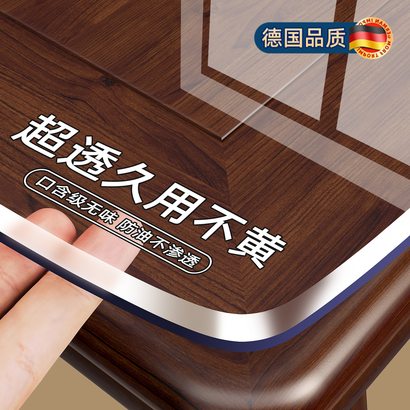 【进口原料】环保无味餐桌垫